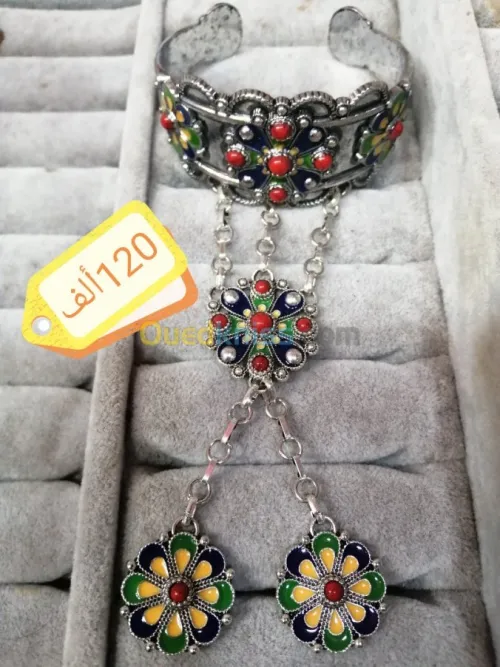 Bracelet kabyle berbère كابيل قبائلي 