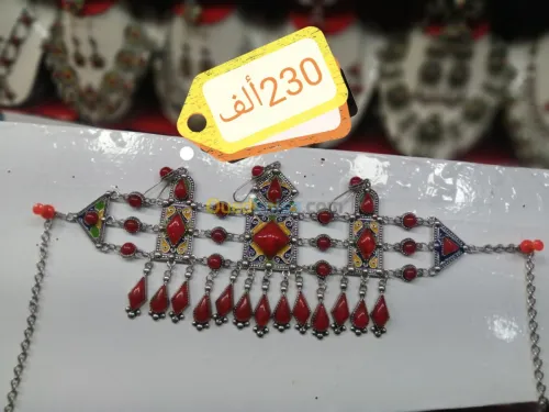 Djbine kabyle جبين قبائلي fantaisie 