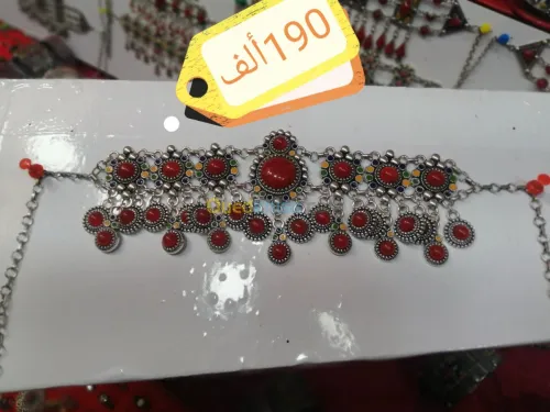 Djbine kabyle جبين قبائلي fantaisie 
