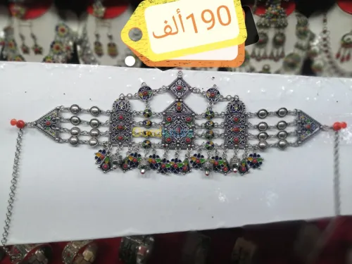 Djbine kabyle جبين قبائلي fantaisie 