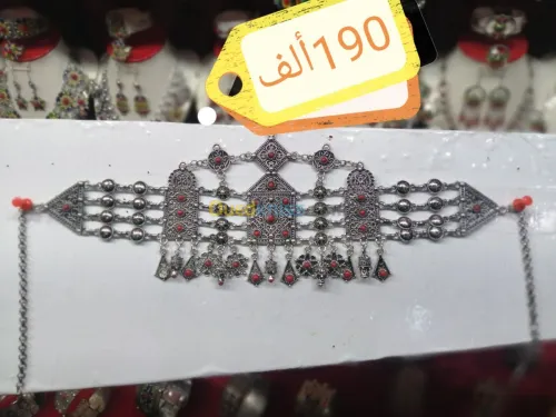 Djbine kabyle جبين قبائلي fantaisie 