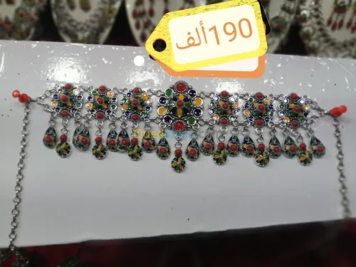 Djbine kabyle جبين قبائلي fantaisie 