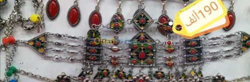 Djbine kabyle جبين قبائلي fantaisie 