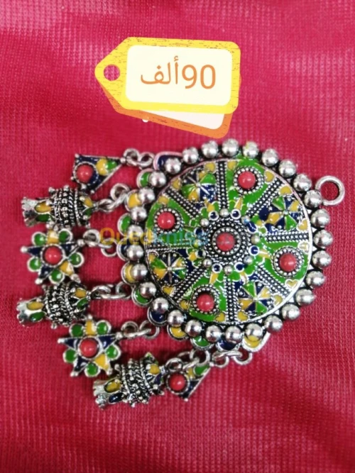 Brouch kabyle بروش كابيل fantaisie 
