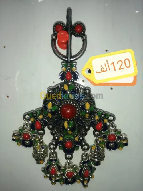 Brouch kabyle بروش كابيل fantaisie 