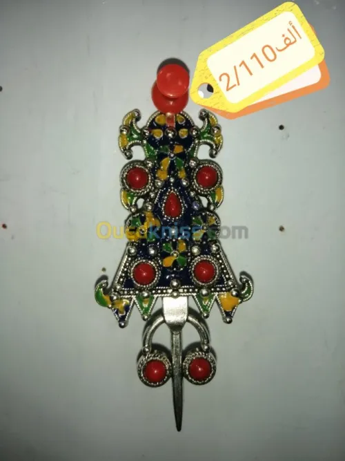 Brouch kabyle بروش كابيل fantaisie 