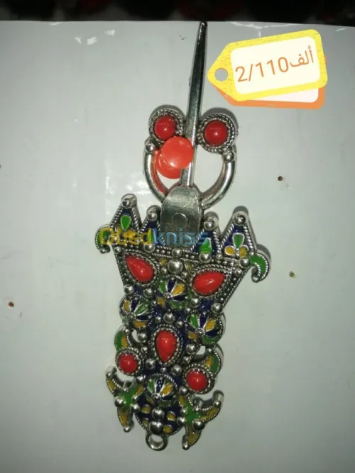 Brouch kabyle بروش كابيل fantaisie 