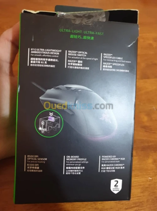 ECRAN benQ Gw2470 et razer viper mini‎