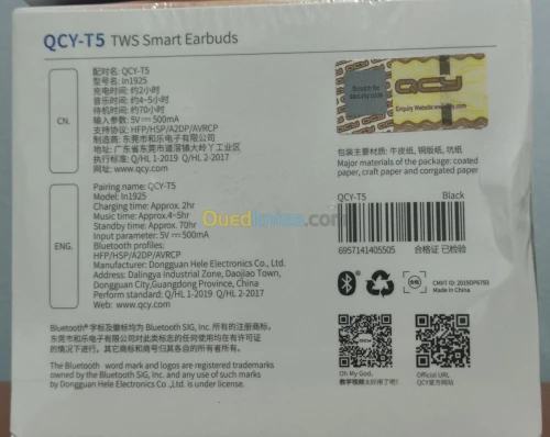 QCY T5