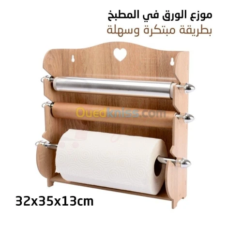 Porte Papier de Cuisine en Bois