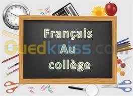 Cours de français 