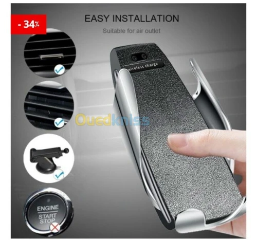  شاحن سيارة لاسلكي S5 Smart Sensor