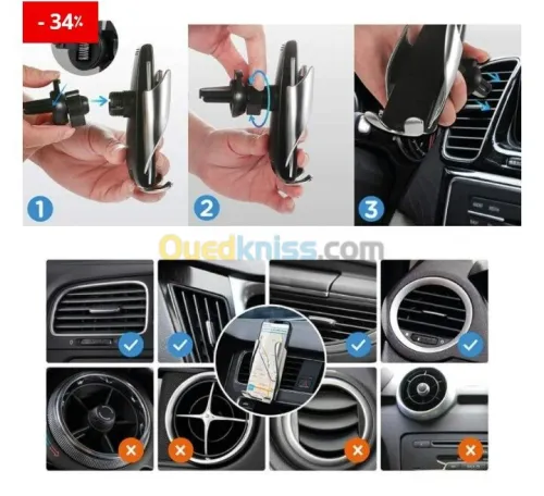  شاحن سيارة لاسلكي S5 Smart Sensor