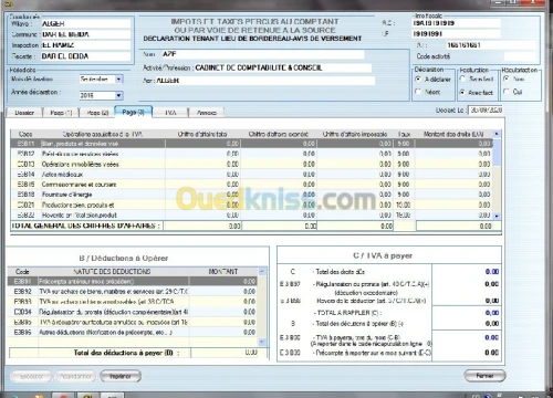 Logiciel de gestion G50