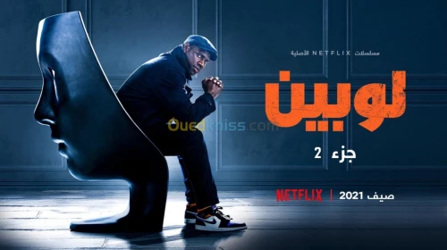 Abonnement NETFLIX official 800 da