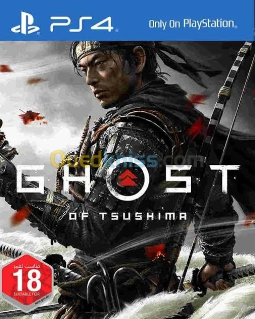 Jeux PS4 et PS5 disponbil bundls