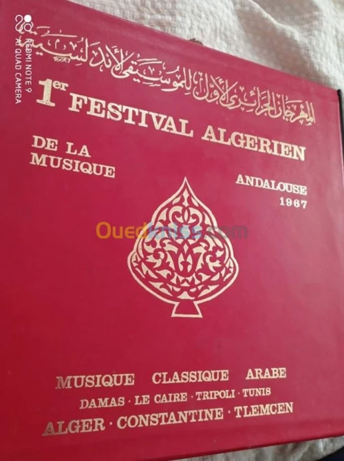 DES  COFFRET DEDISQUES VINYLE 33 TOURS