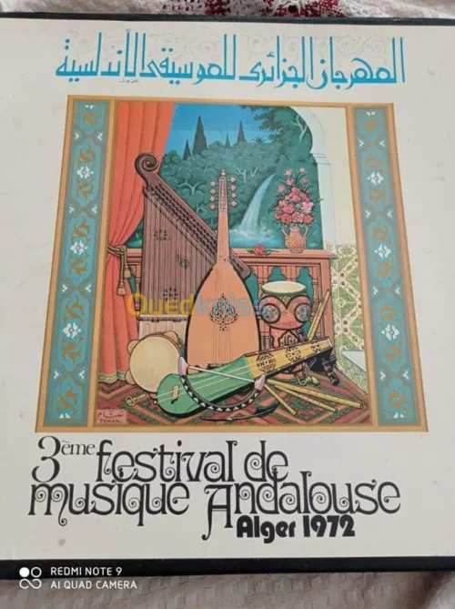 DES  COFFRET DEDISQUES VINYLE 33 TOURS