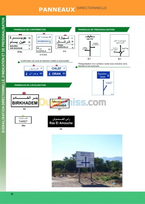 FABRICATION PANNEAUX DE SIGNALISATION 