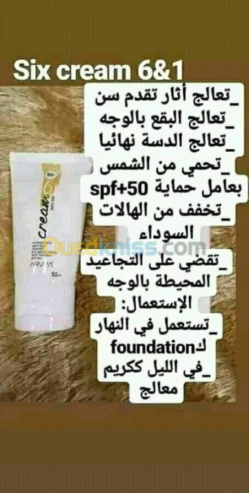 Vente de produit ARVEA NATURE