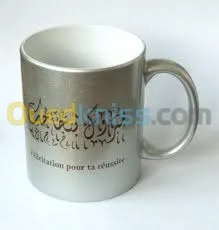 chope  personnalisé /magique et simple