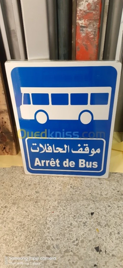 panneaux signalisation Routière