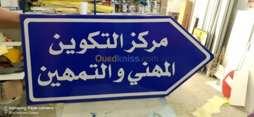 panneaux signalisation Routière