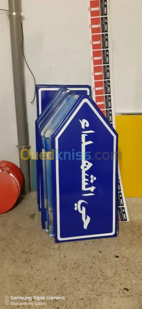 panneaux signalisation Routière
