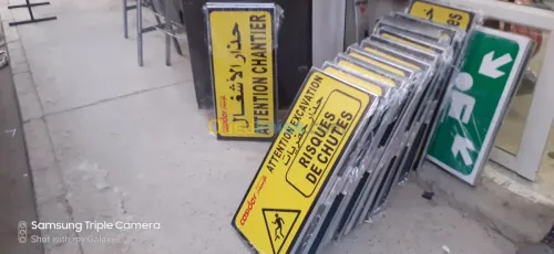 panneaux signalisation Routière