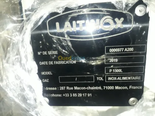ملبنة  الحليب laiterie minilaiterie 