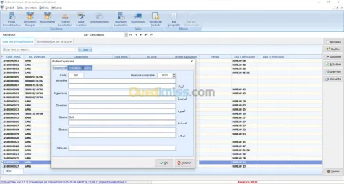 Logiciel d'inventaire