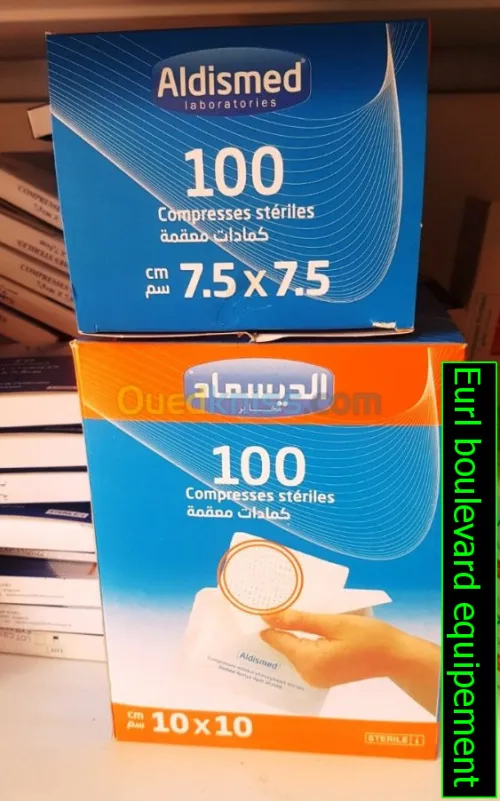 COMPRSSES STERILES / PURIFIEES ضمادات