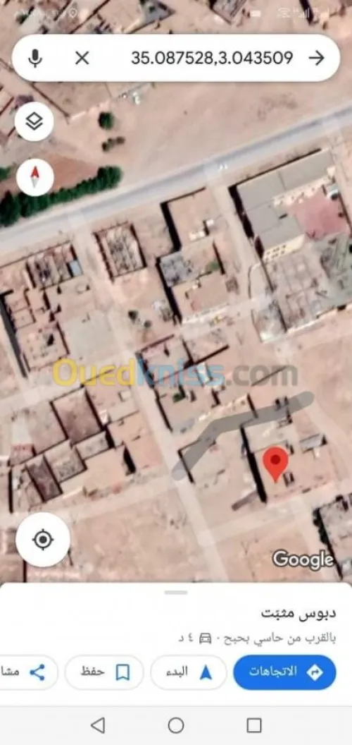 Vente Niveau De Villa F6 Djelfa Hassi bahbah