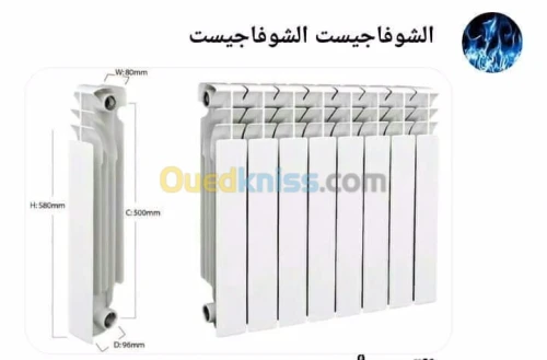 Installations sanitaire gaz et chauffa