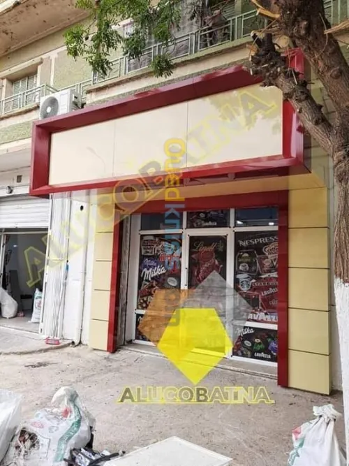 Installation de façades en Alucoband 