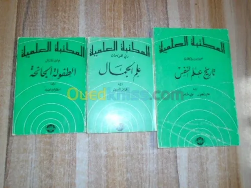  lot de livres