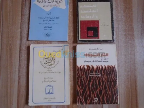  lot de livres