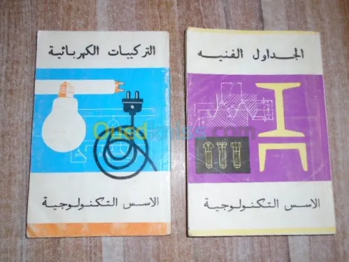  lot de livres