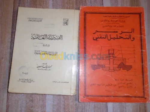  lot de livres