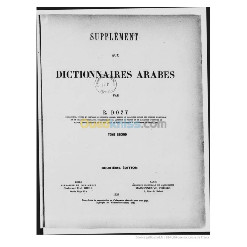 Supplément aux dictionnaires Arabes volume 1 & 2