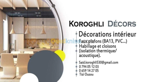 Decoration intérieure 