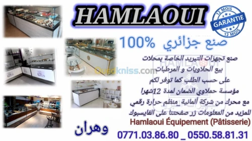 fabrication matérielle frigorifique