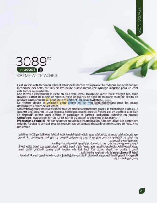 Arvea nature Bio