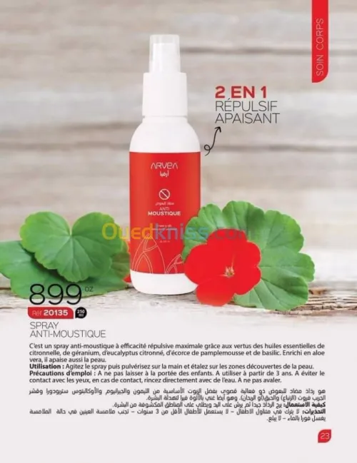 Arvea nature Bio