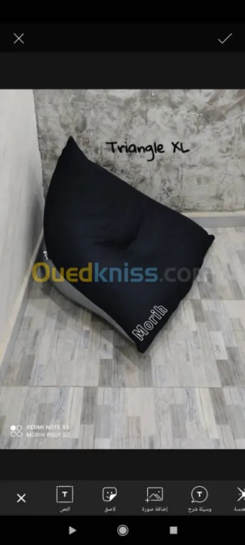 Morih pouf model triangle XXL & XL