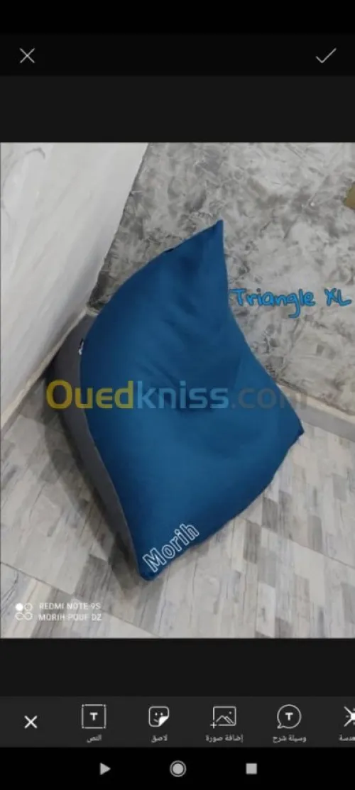 Morih pouf model triangle