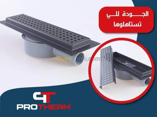 Caniveau de douche Protherm 