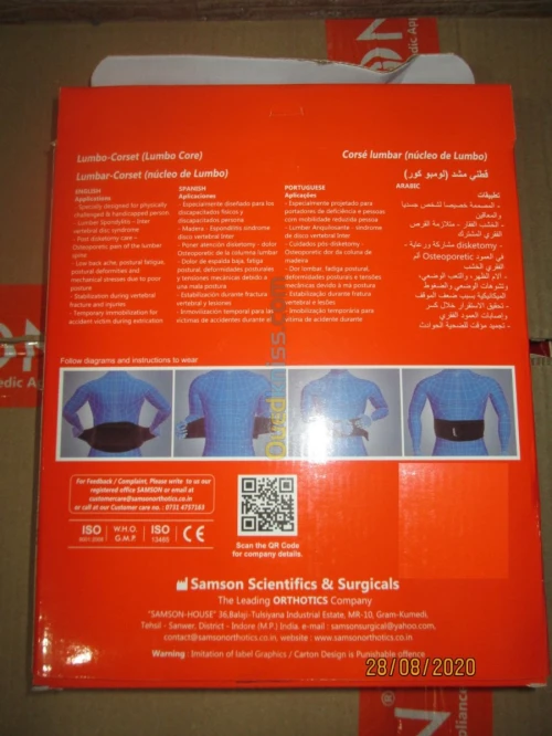 Ceinture lombaire avec support rigide LS-0407