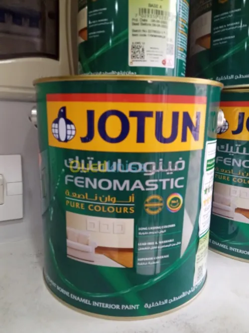 Fournitures de peinture marque jotun