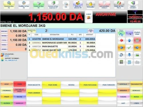 Logiciel pour commerçant et entreprise